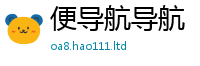 王中王493333WWW马头诗给2025最新免费资料大全手机版